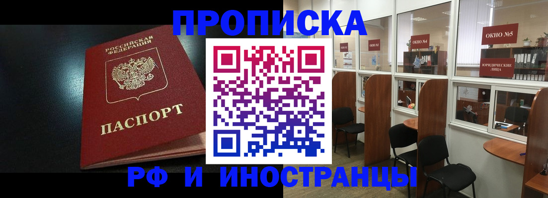 временная регистрация надежно в Галиче