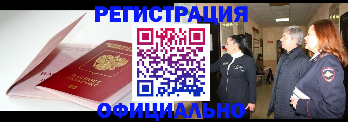 пропишу в квартире в Галиче