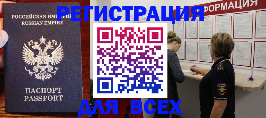 регистрация для школы в Галиче