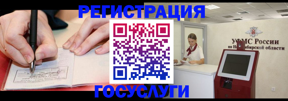 где прописаться в Галиче