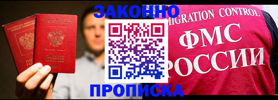 временная регистрация собственник в Галиче